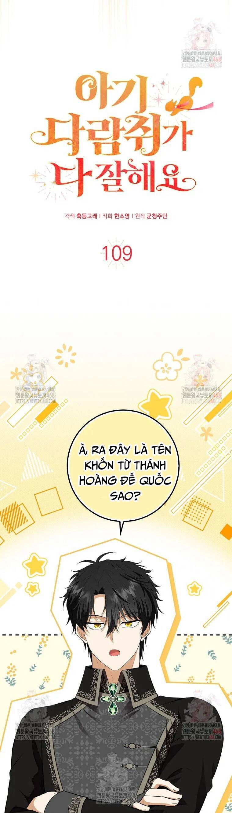 Sóc Nhỏ Tài Năng Chapter 109 - Next Chapter 110