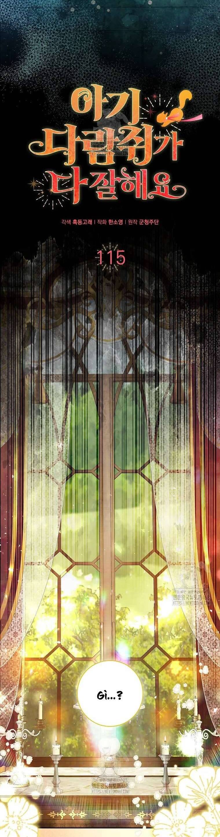Sóc Nhỏ Tài Năng Chapter 115 - Next Chapter 116