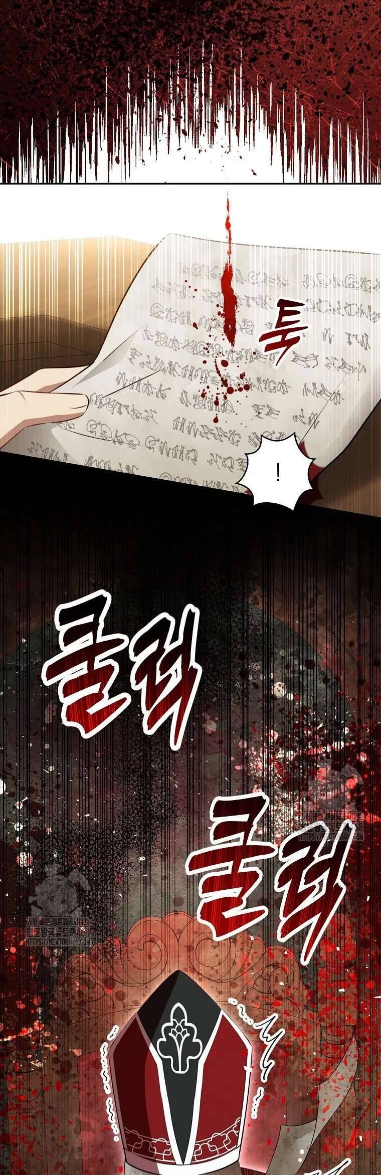 Sóc Nhỏ Tài Năng Chapter 116 - Next 