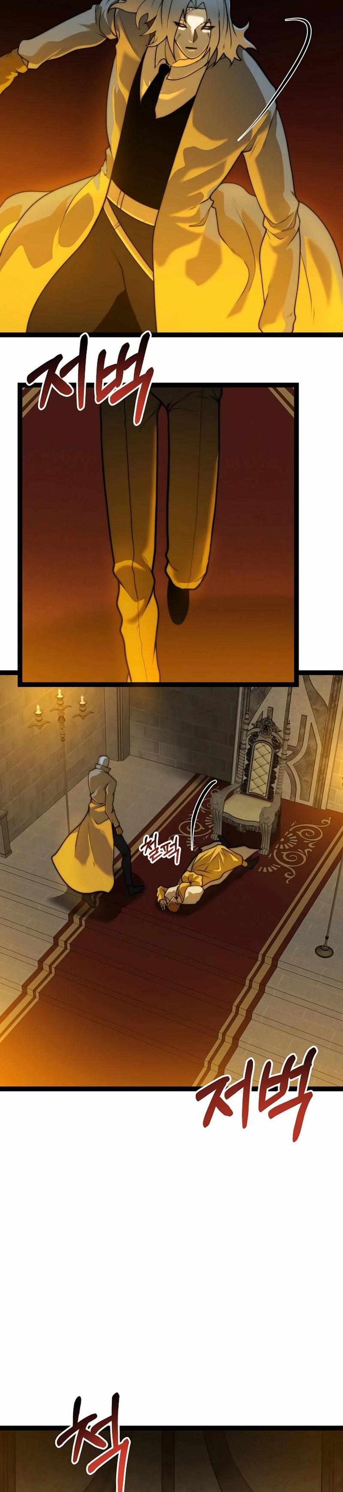 Solo Eating Chapter 61 - Trang 2
