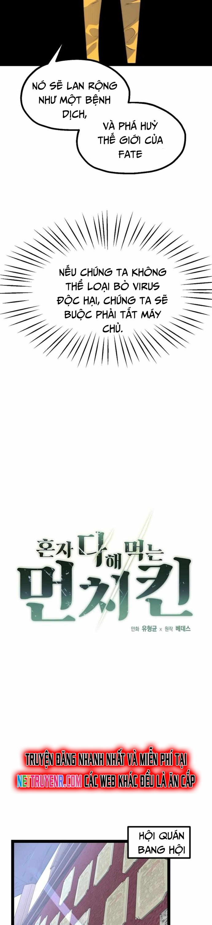 Solo Eating Chapter 63 - Trang 2