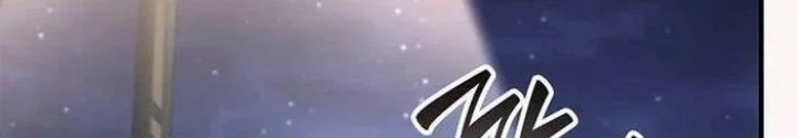 Solo Leveling Arise: Nguồn Gốc Của Thợ Săn Chapter 16 - Trang 3