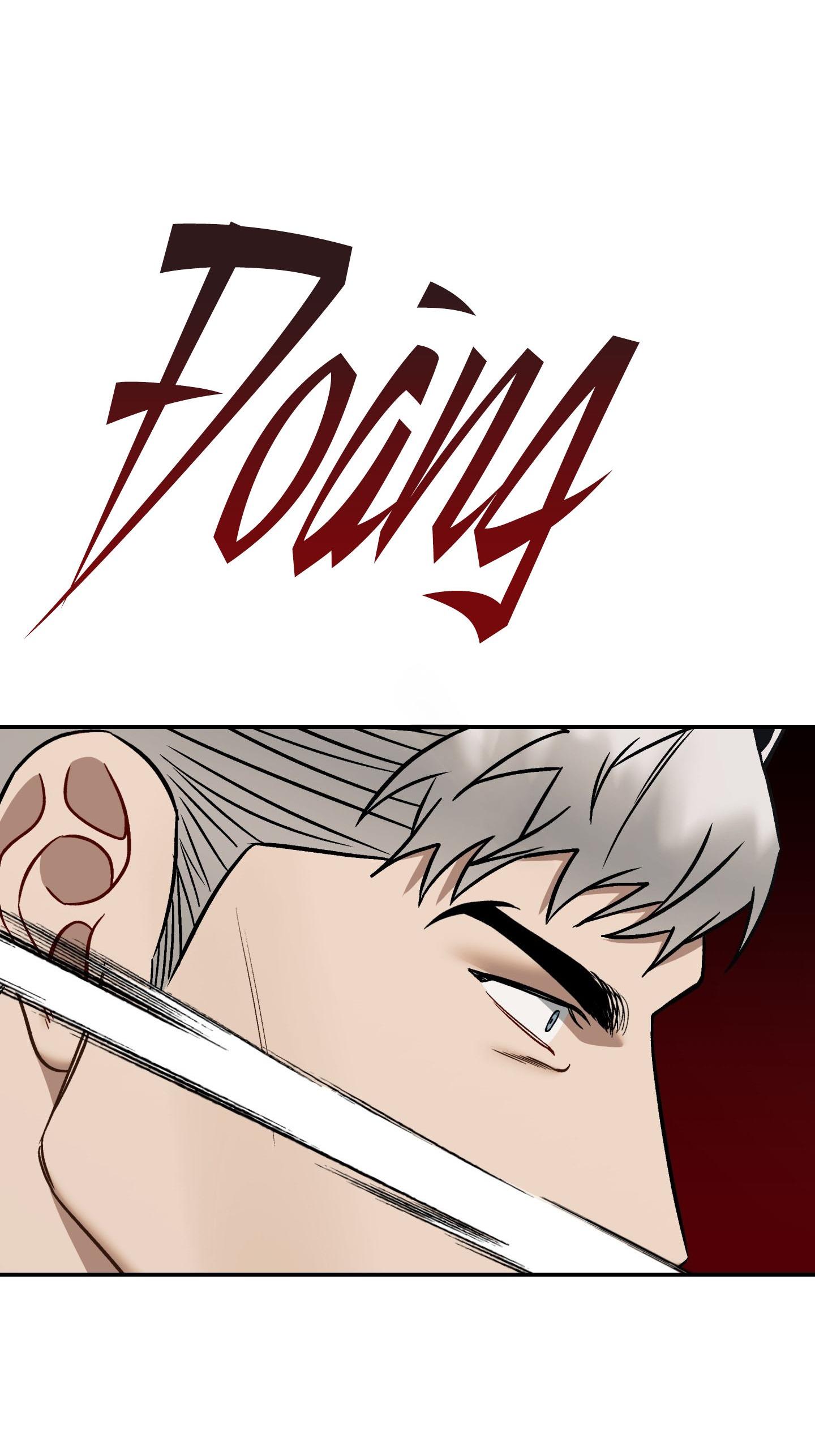 SOMETHING IMPOSSIBLE Chapter 25 - Next 