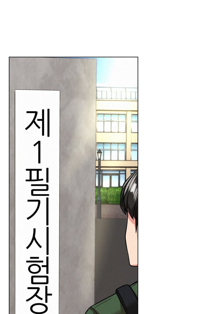 Sống Chung Với Dì Chapter 19 - Trang 2