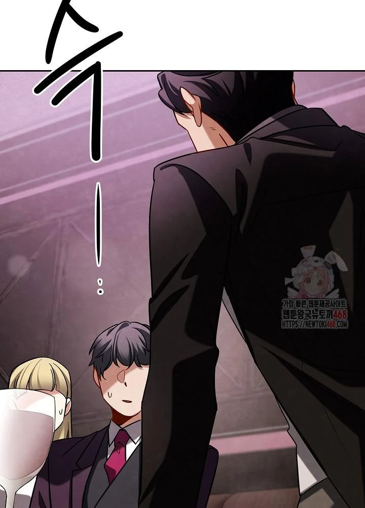Sống Như Một Diễn Viên Chapter 121 - Trang 2