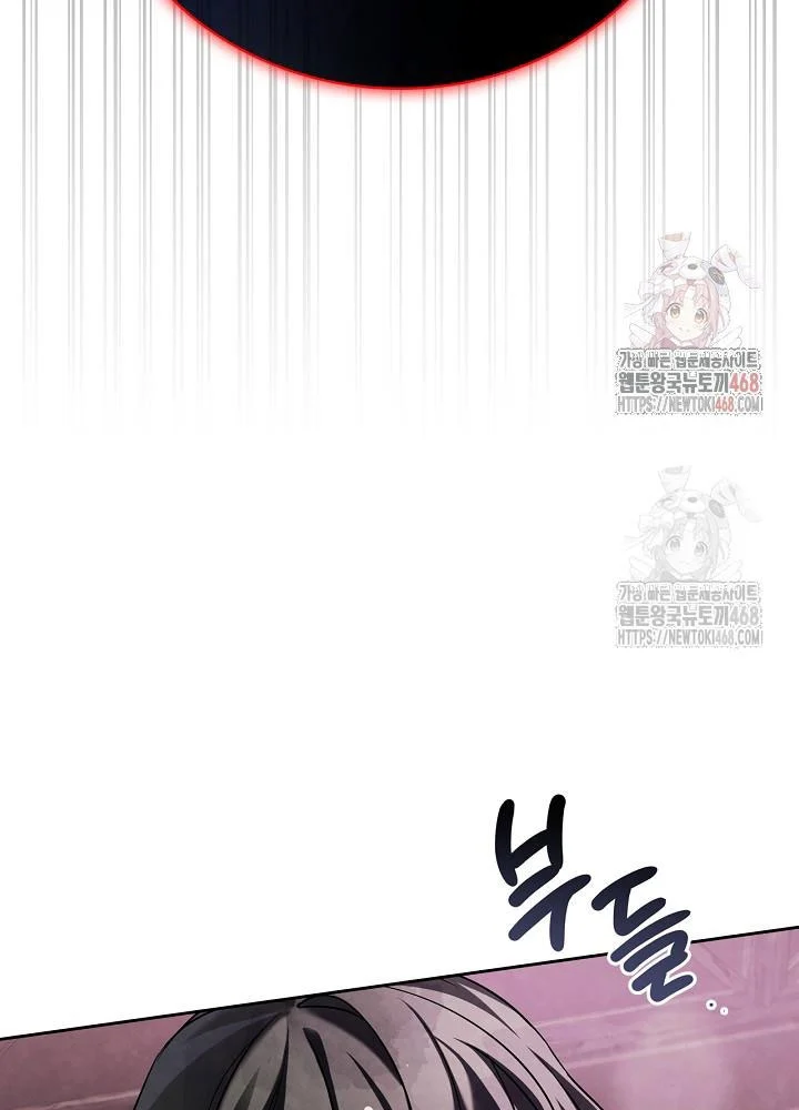 Sống Như Một Diễn Viên Chapter 121 - Trang 2