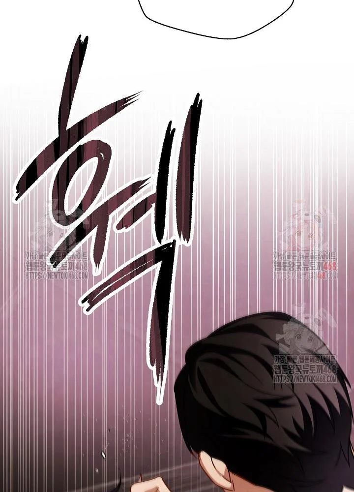 Sống Như Một Diễn Viên Chapter 121 - Trang 2