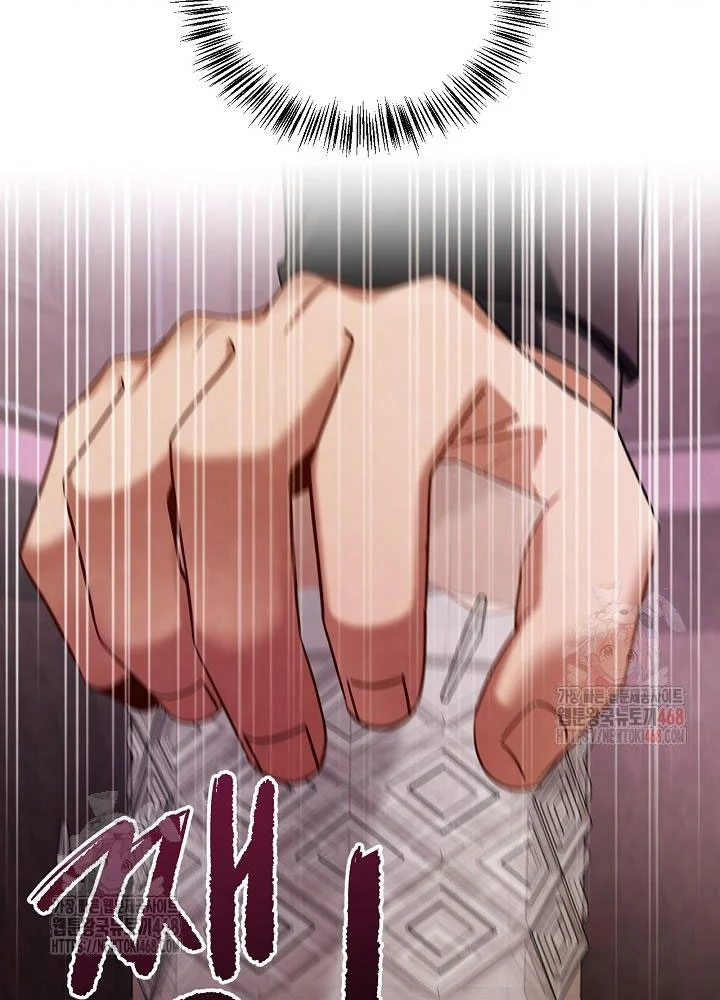Sống Như Một Diễn Viên Chapter 121 - Trang 2