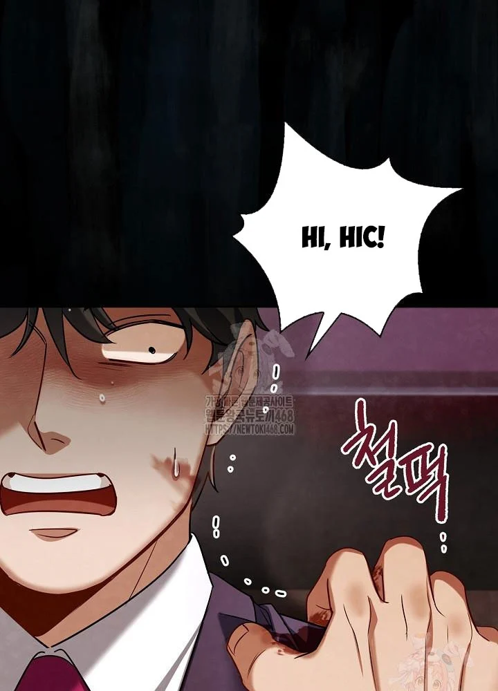 Sống Như Một Diễn Viên Chapter 121 - Trang 2
