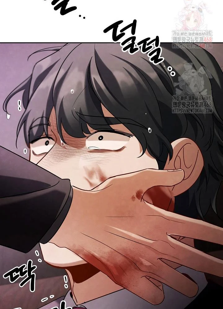 Sống Như Một Diễn Viên Chapter 121 - Trang 2