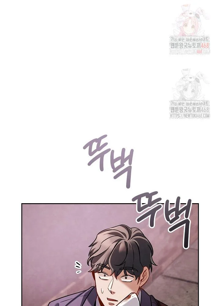 Sống Như Một Diễn Viên Chapter 121 - Trang 2