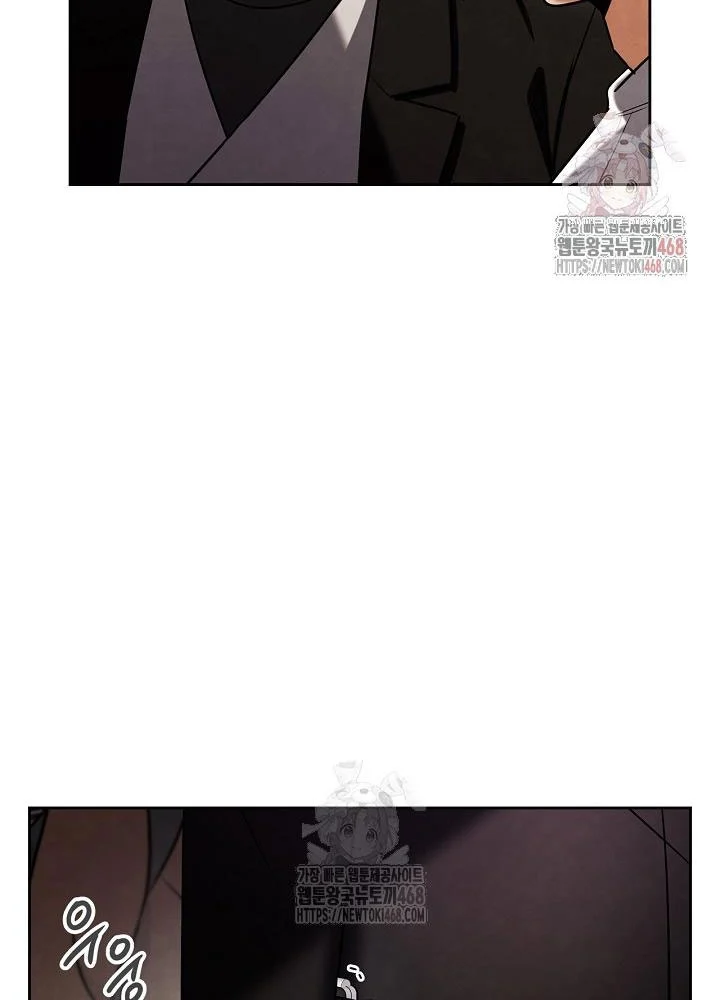 Sống Như Một Diễn Viên Chapter 121 - Trang 2