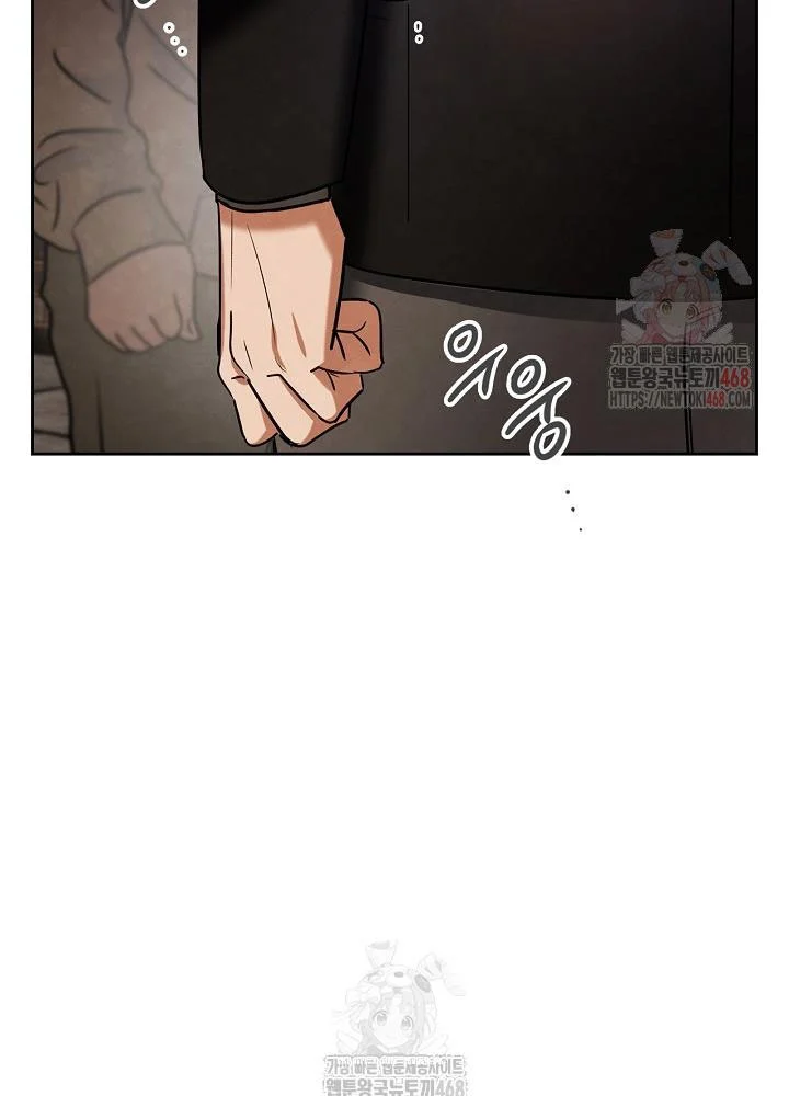 Sống Như Một Diễn Viên Chapter 121 - Trang 2