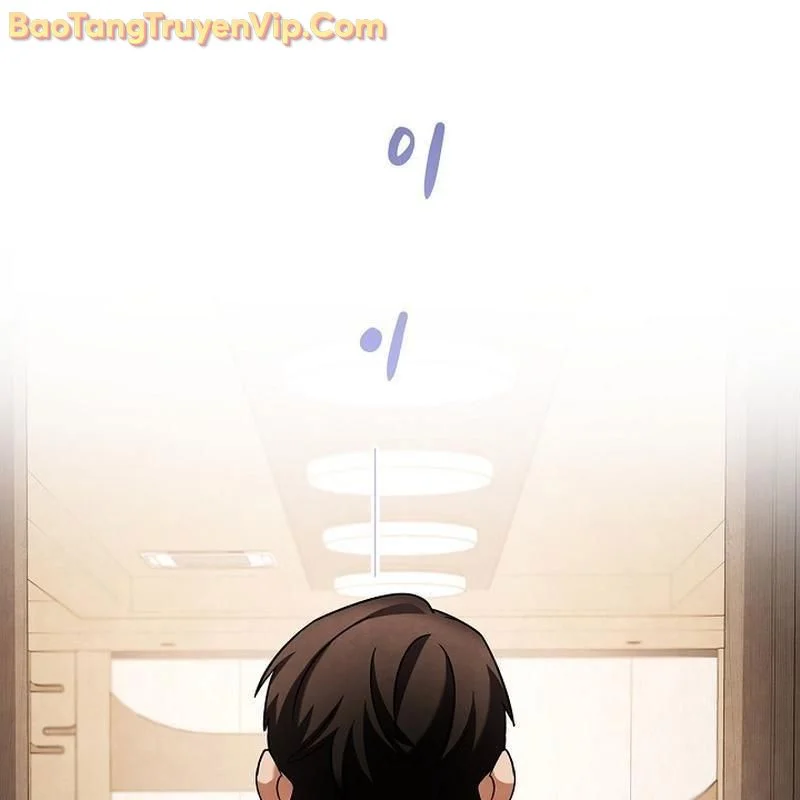 Sống Như Một Diễn Viên Chapter 125 - Trang 2