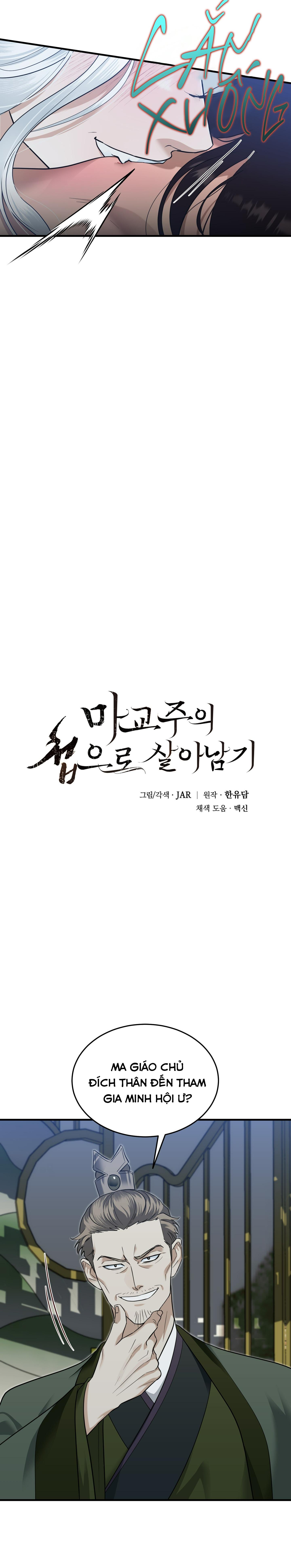 SỐNG SÓT NHỜ LÀM VỢ BÉ CỦA MA GIÁO CHỦ Chapter 27 22