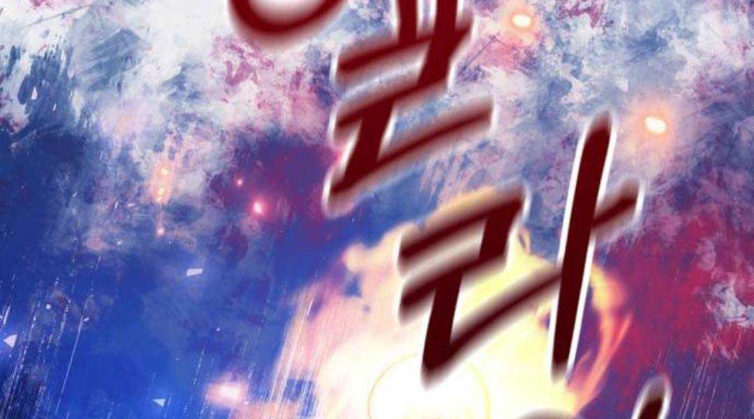Sống Sót Trong Trò Chơi Với Tư Cách Là Một Cuồng Nhân Chapter 29.5 - Trang 3