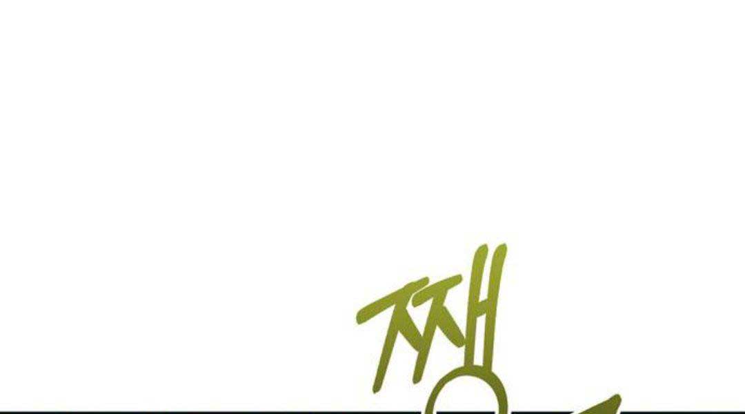 Sống Sót Trong Trò Chơi Với Tư Cách Là Một Cuồng Nhân Chapter 29.5 - Trang 3