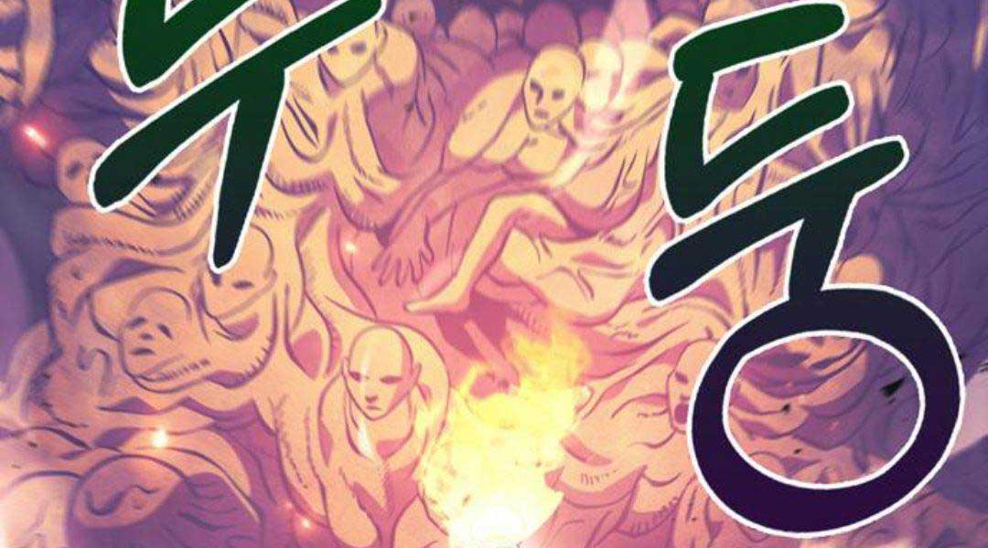 Sống Sót Trong Trò Chơi Với Tư Cách Là Một Cuồng Nhân Chapter 29.5 - Trang 3