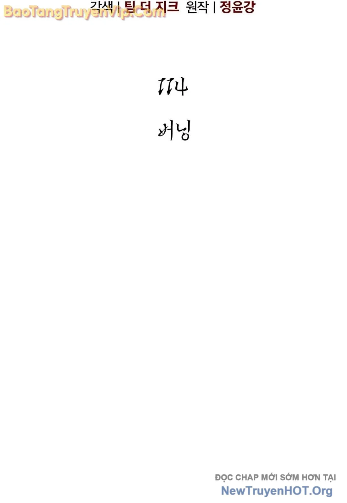 Sống Sót Trong Trò Chơi Với Tư Cách Là Một Cuồng Nhân Chapter 114 - Trang 2