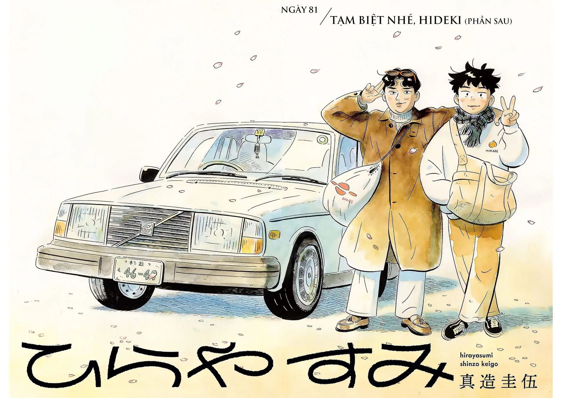 Sống Trong Ngôi Nhà Cấp 4 Chapter 81 - Trang 2