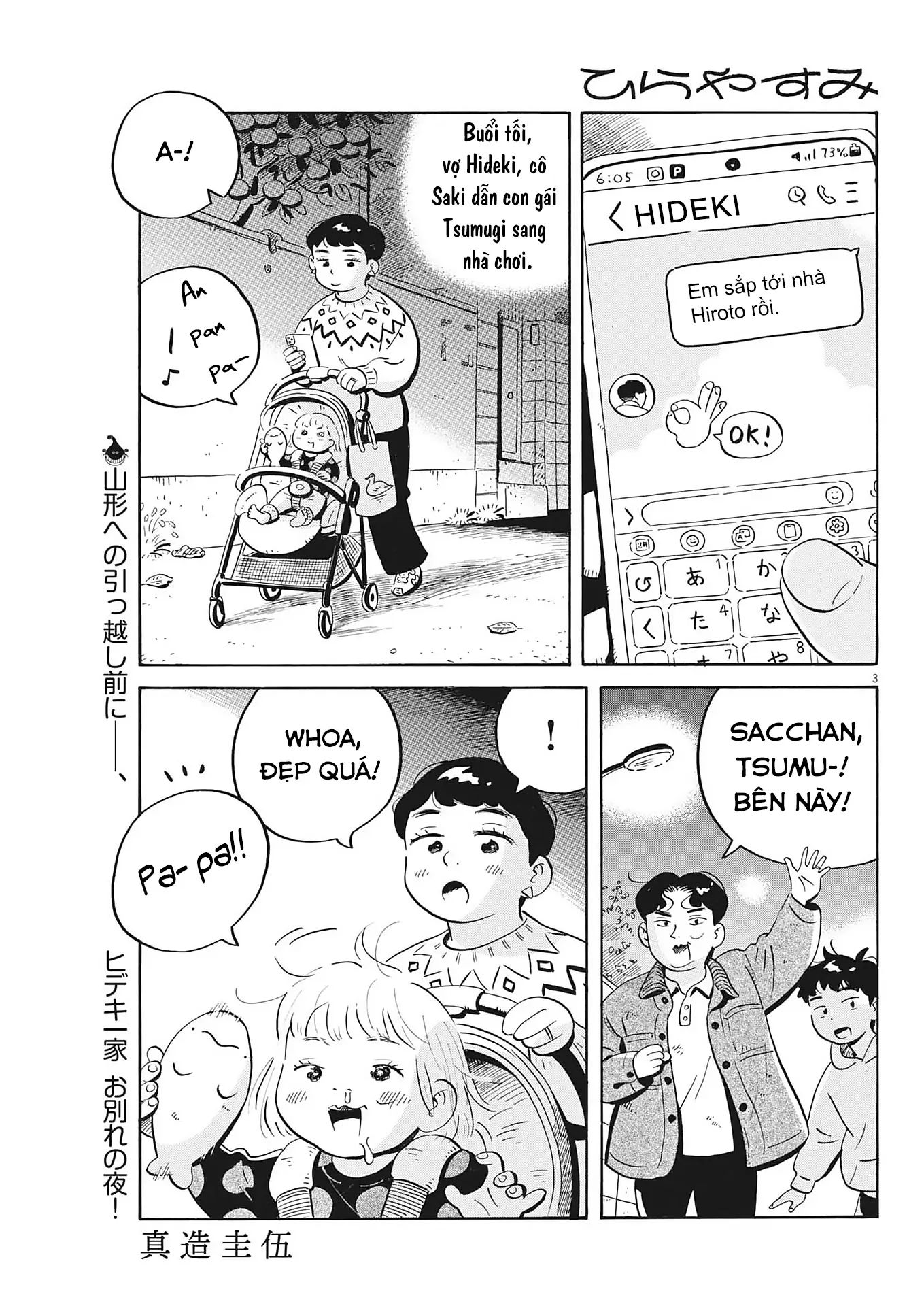 Sống Trong Ngôi Nhà Cấp 4 Chapter 81 - Trang 2