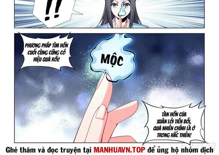 Song Tu Đạo Lữ Của Tôi Chapter 814 - Trang 2