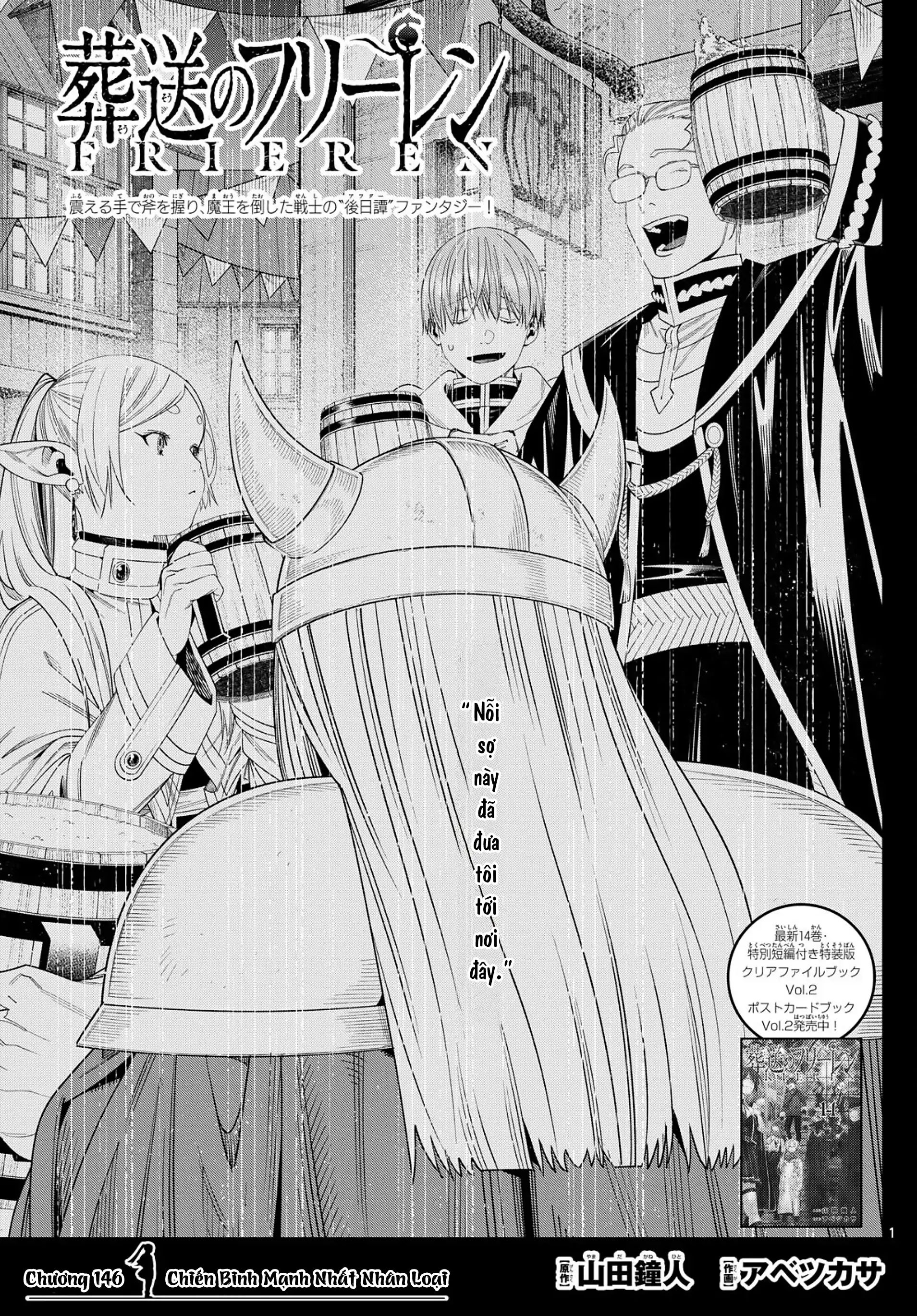 Sousou No Frieren Chapter 146 - Next 