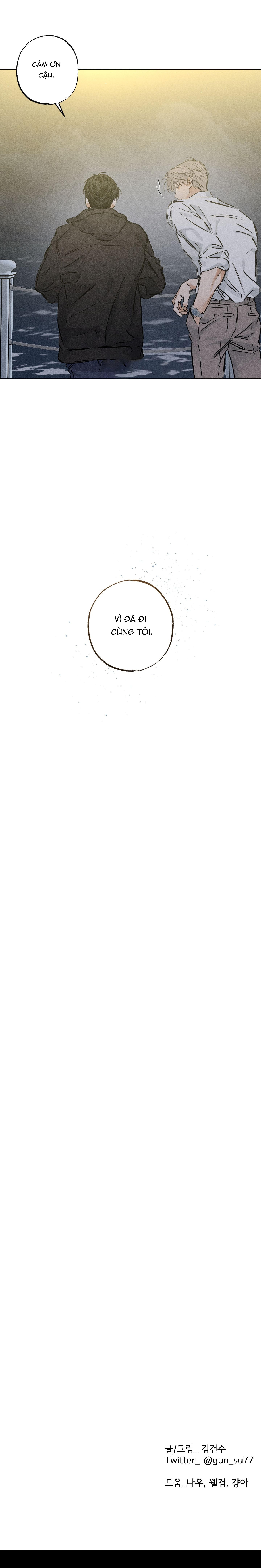 STAGE BEHIND Chapter 26 - Trang 3