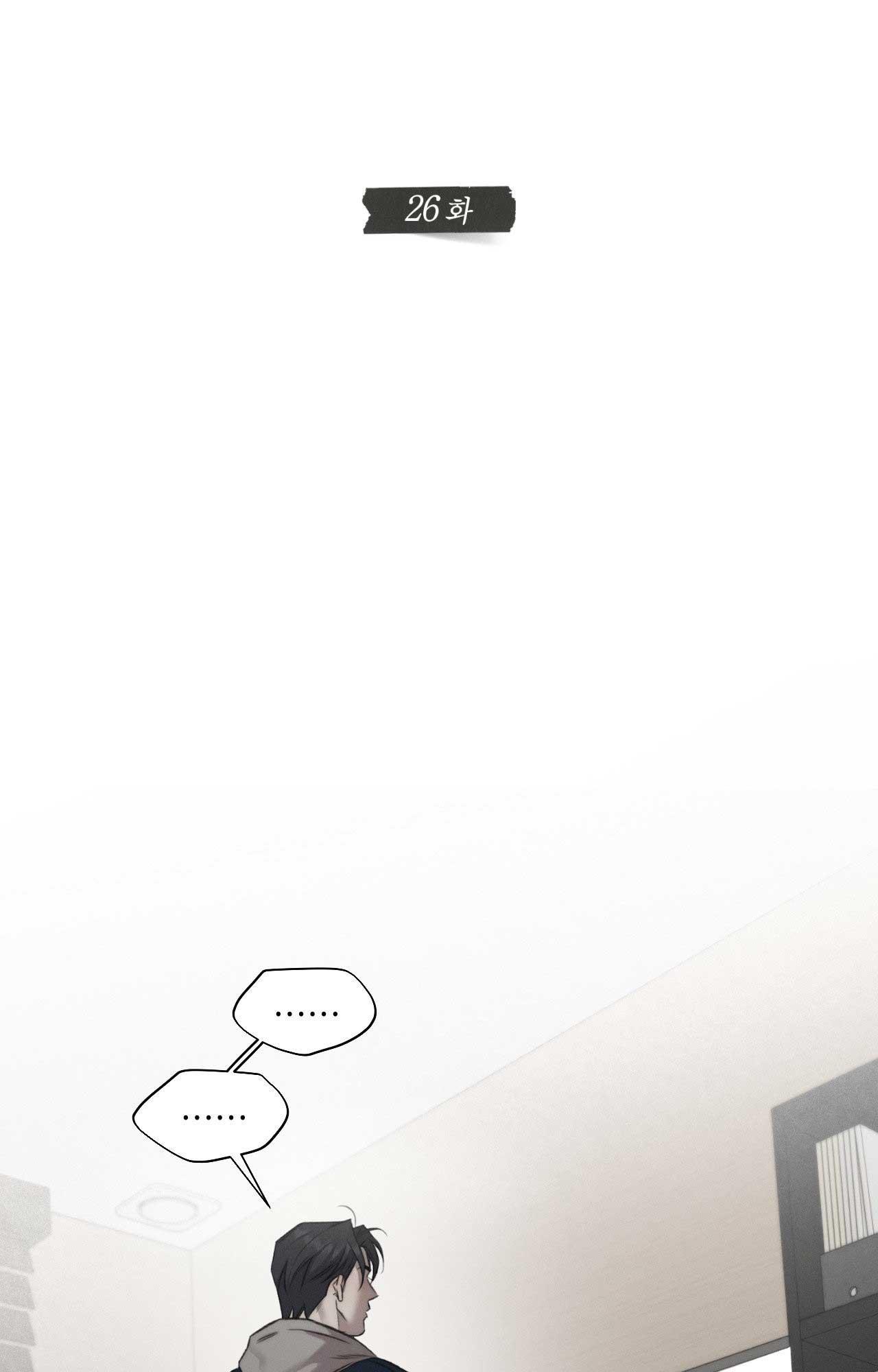 STILL LOVE YOU Chapter 26 - Trang 2