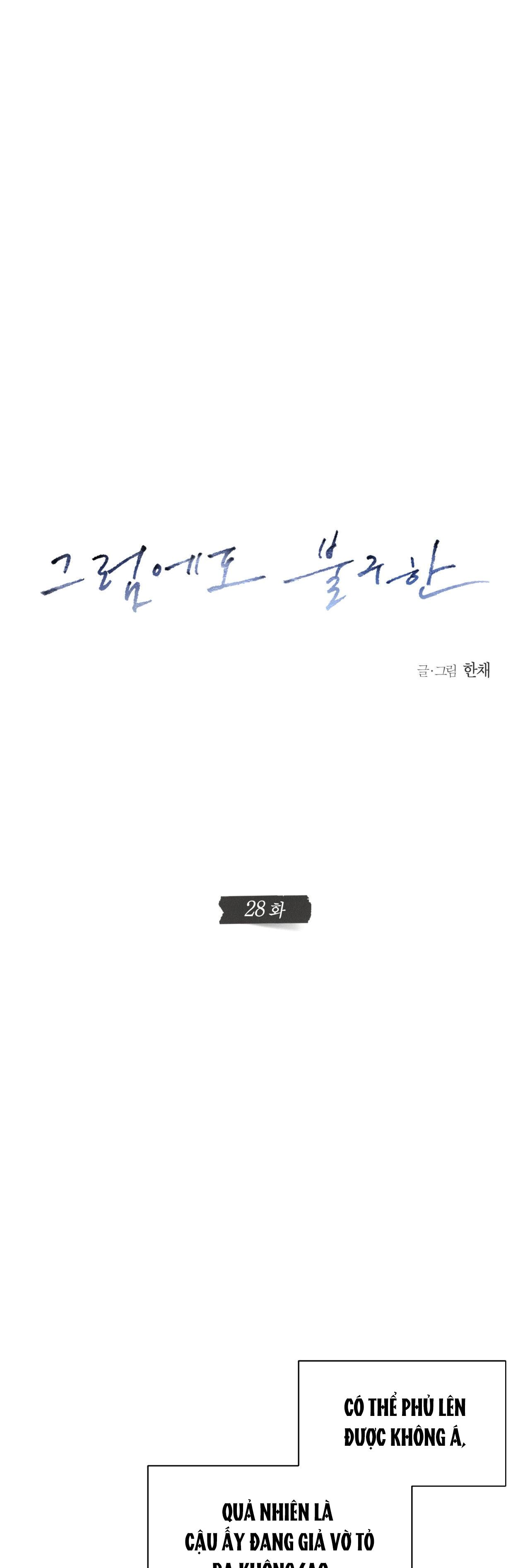 STILL LOVE YOU Chapter 28 - Trang 2
