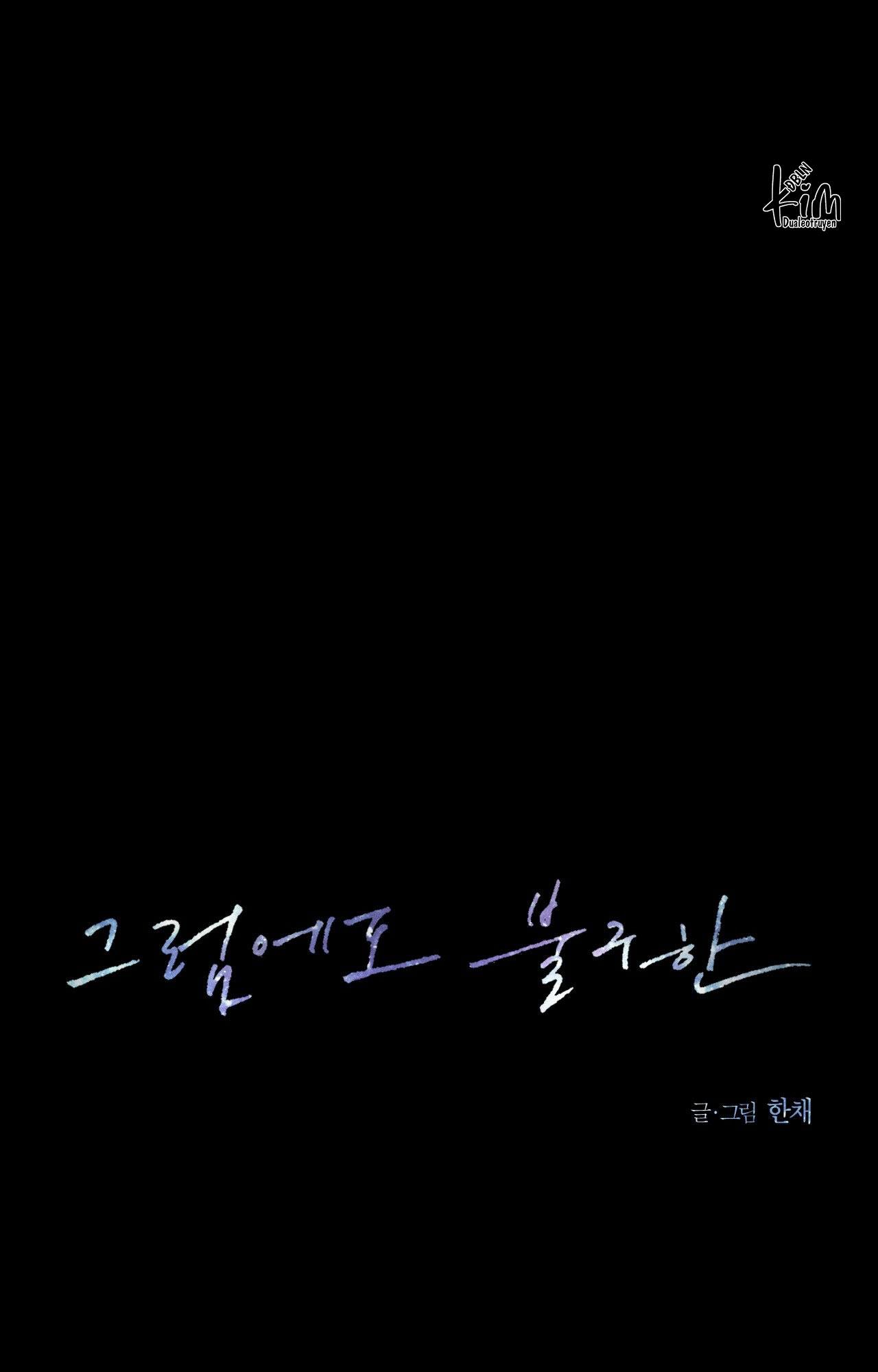 STILL LOVE YOU Chapter 35 - Next 