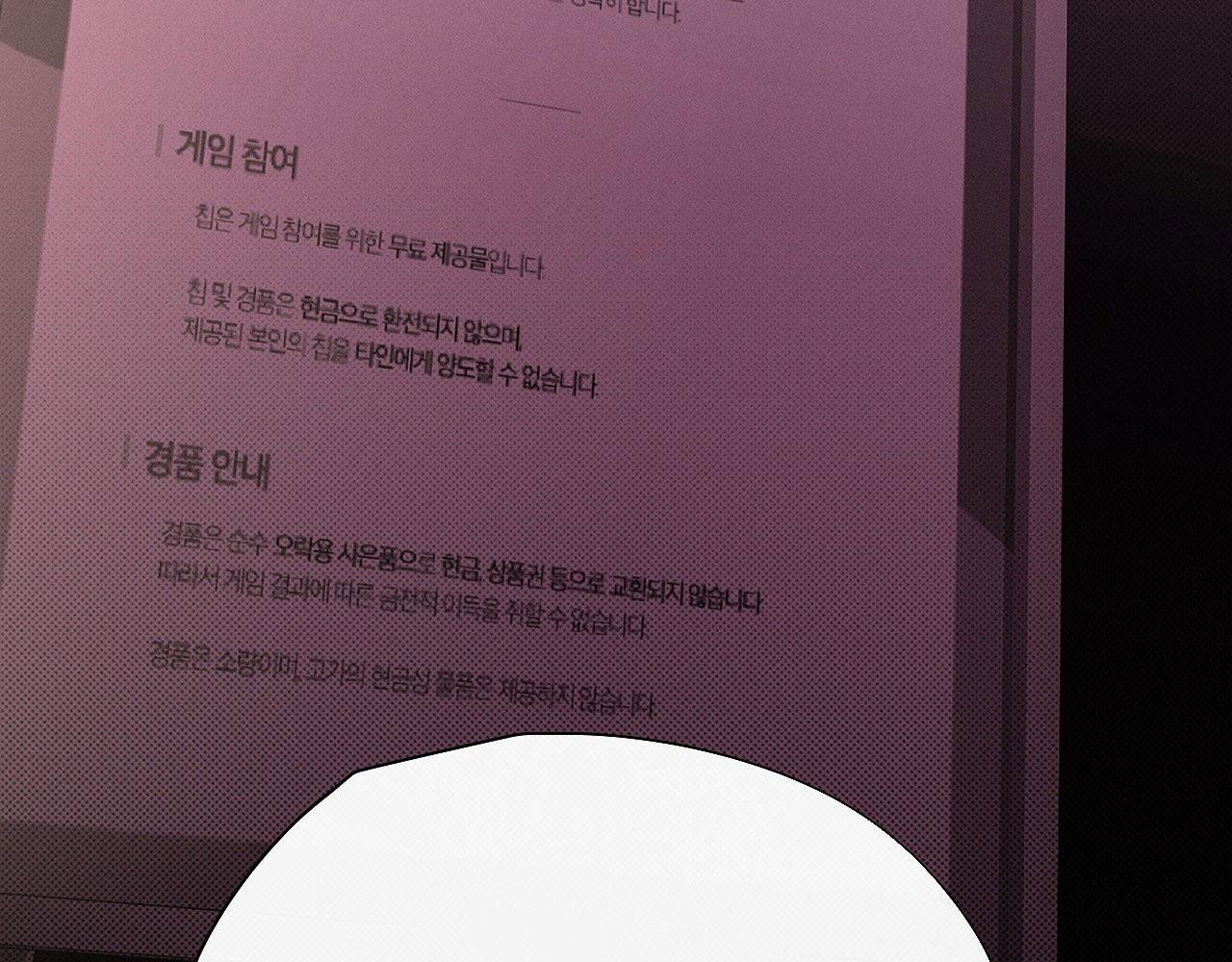 STILL LOVE YOU Chapter 35 - Next 