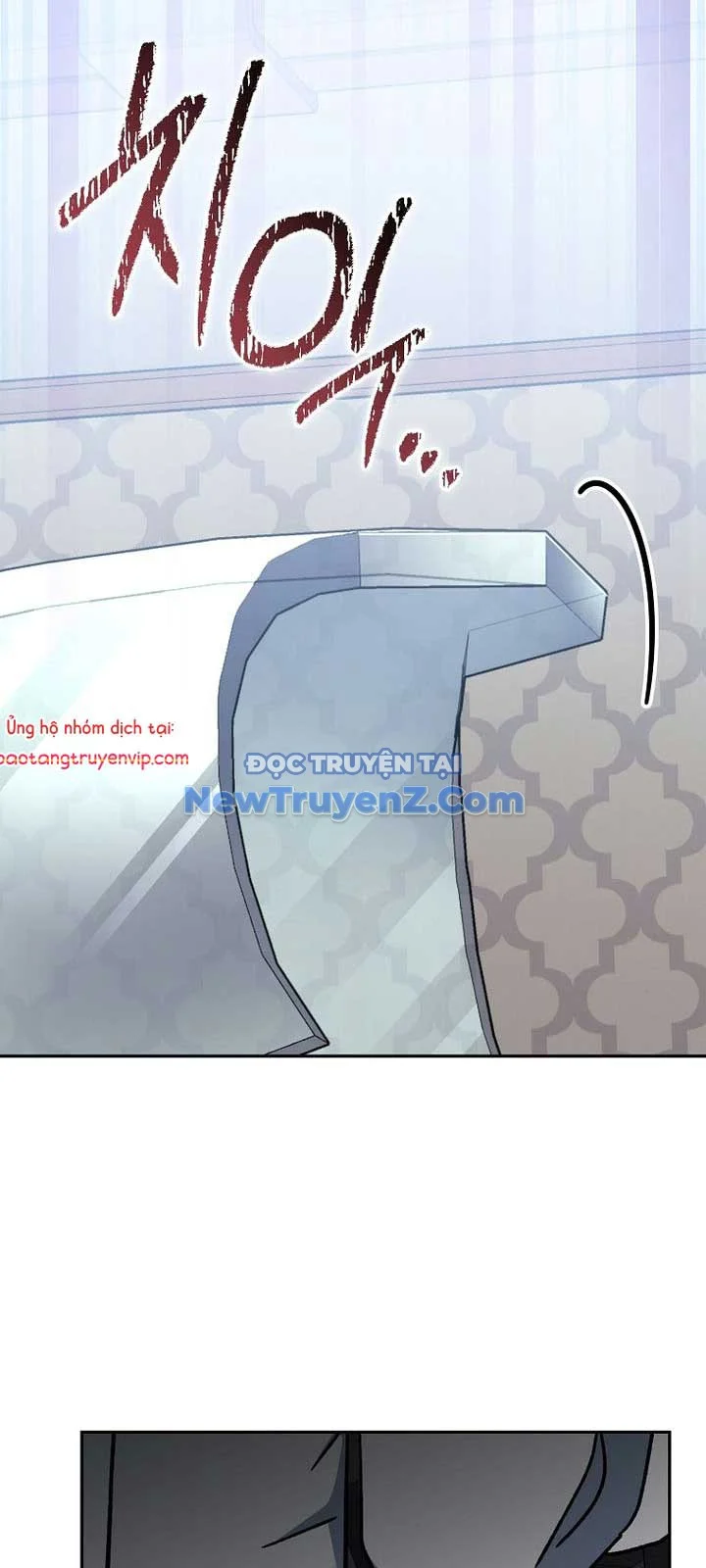 Stream Của Cung Thủ Thiên Tài Chapter 63 - Trang 2