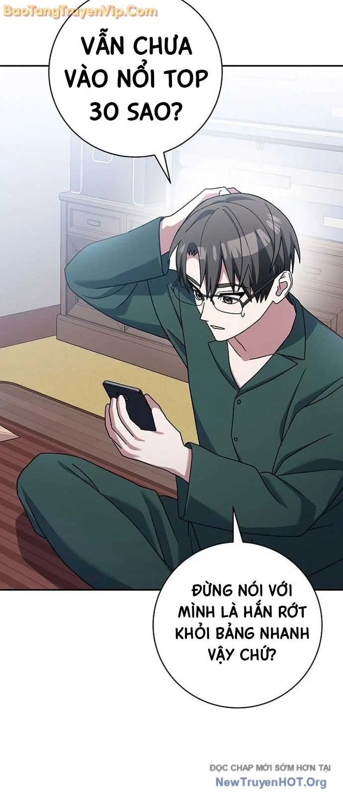 Stream Của Cung Thủ Thiên Tài Chapter 67.5 - Trang 3