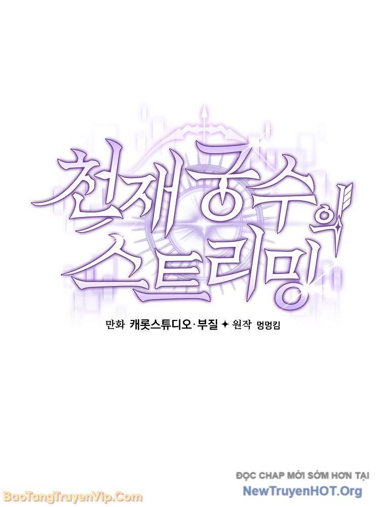 Stream Của Cung Thủ Thiên Tài Chapter 80 - Trang 2