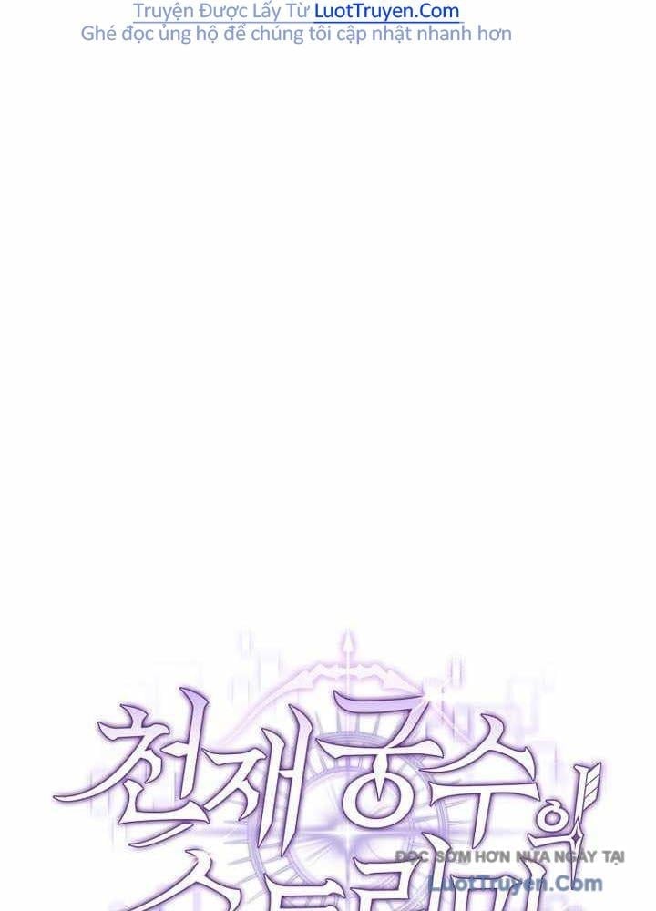 Stream Của Cung Thủ Thiên Tài Chapter 82 - Trang 2