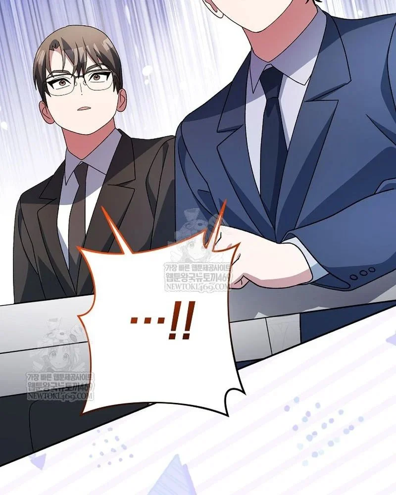 Stream Của Cung Thủ Thiên Tài Chapter 94 - Trang 2