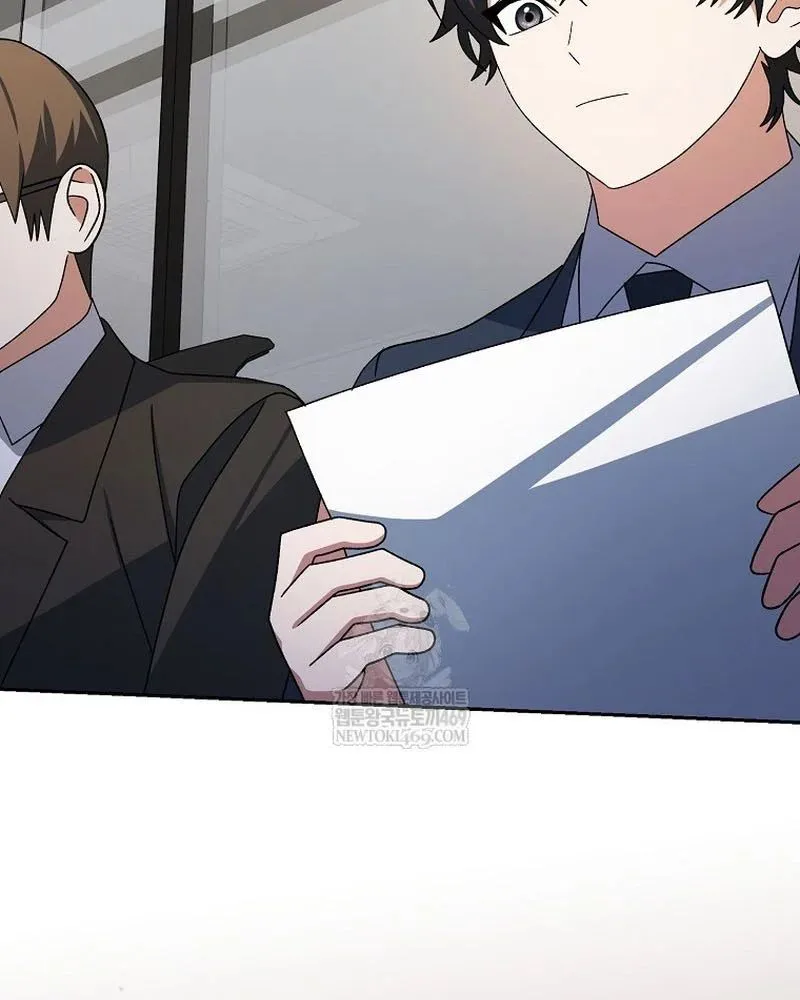 Stream Của Cung Thủ Thiên Tài Chapter 94 - Trang 2