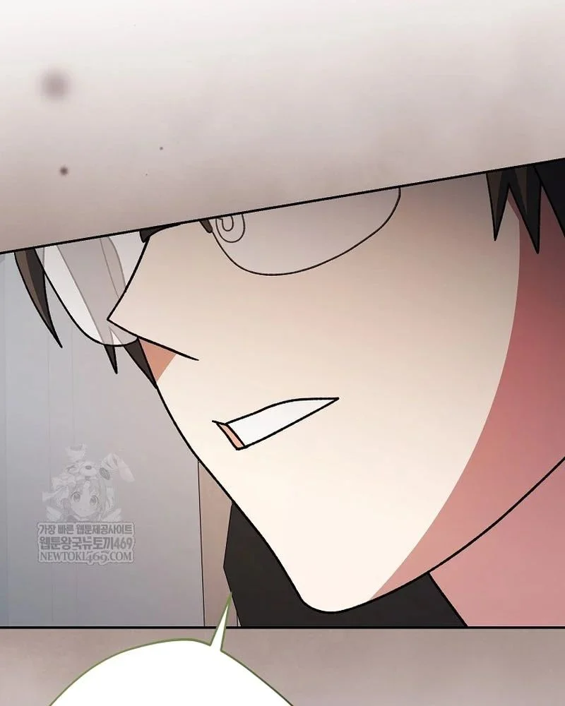 Stream Của Cung Thủ Thiên Tài Chapter 94 - Trang 2