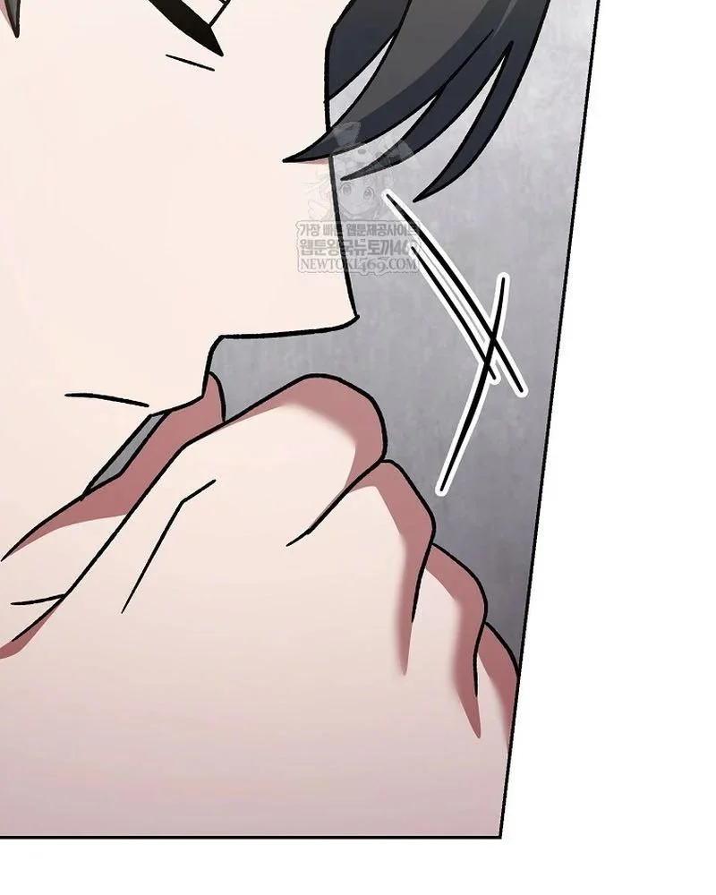 Stream Của Cung Thủ Thiên Tài Chapter 94 - Trang 2