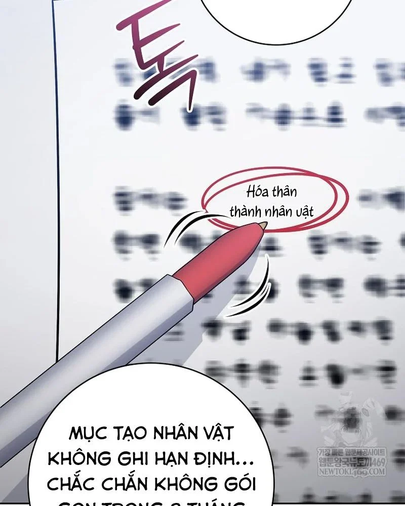 Stream Của Cung Thủ Thiên Tài Chapter 94 - Trang 2