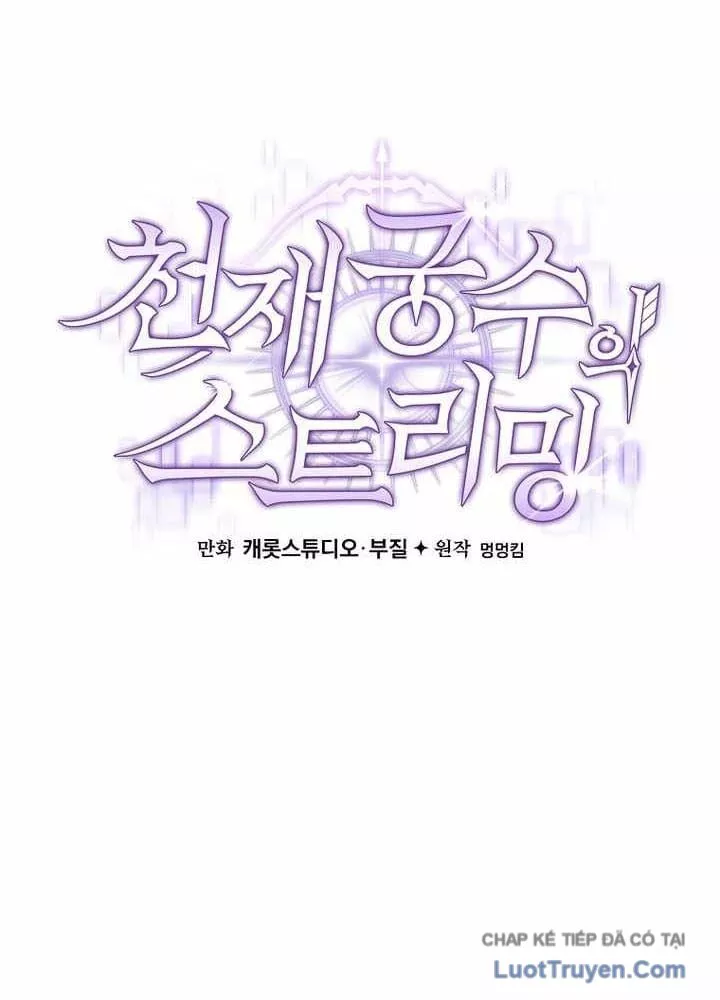 Stream Của Cung Thủ Thiên Tài Chapter 96 - Trang 2