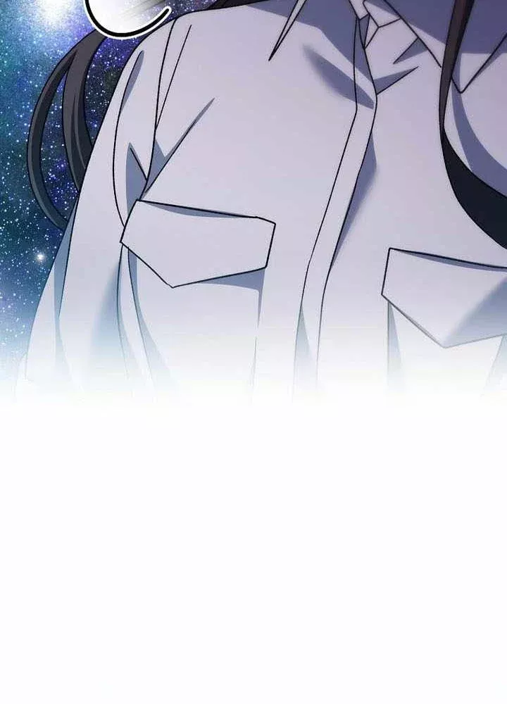 Stream Của Cung Thủ Thiên Tài Chapter 96 - Trang 2