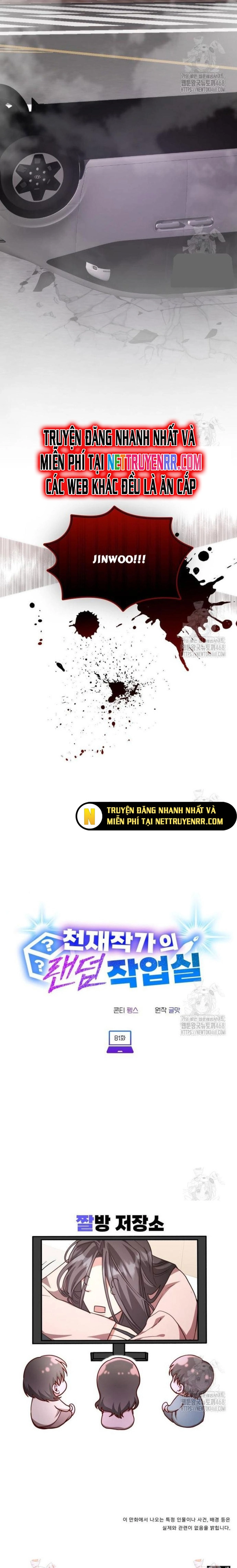 Studio Tùy Hứng Của Nghệ Sĩ Thiên Tài Chapter 81 - Trang 2