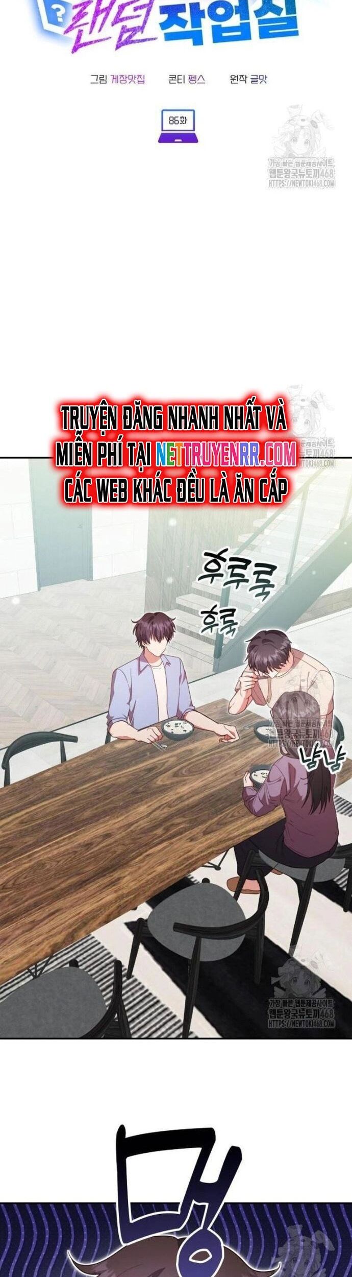 Studio Tùy Hứng Của Nghệ Sĩ Thiên Tài Chapter 86 - Trang 4