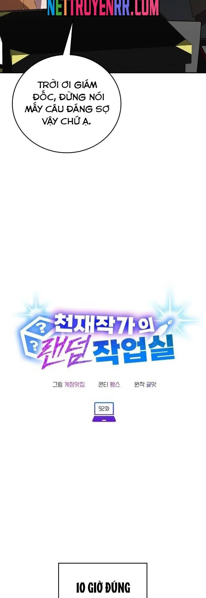 Studio Tùy Hứng Của Nghệ Sĩ Thiên Tài Chapter 92 - Trang 3