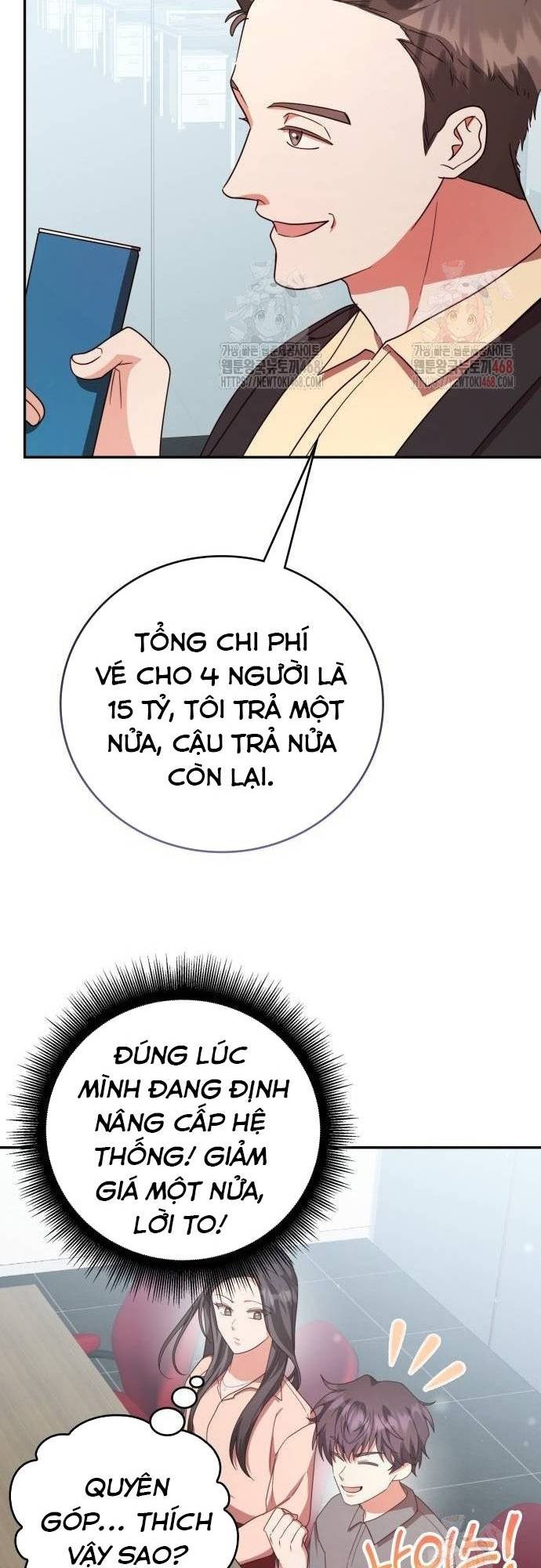 Studio Tùy Hứng Của Nghệ Sĩ Thiên Tài Chapter 92 - Trang 3