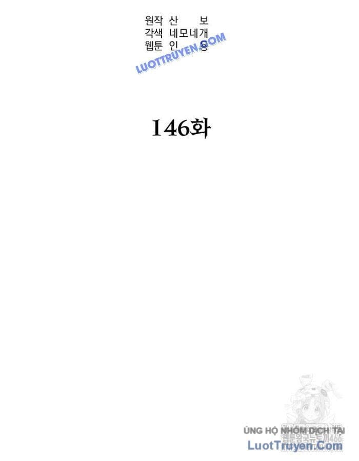 Sự Chuyển Sinh Vào Võ Lâm Thế Gia Của Ranker Chapter 146 - Trang 2