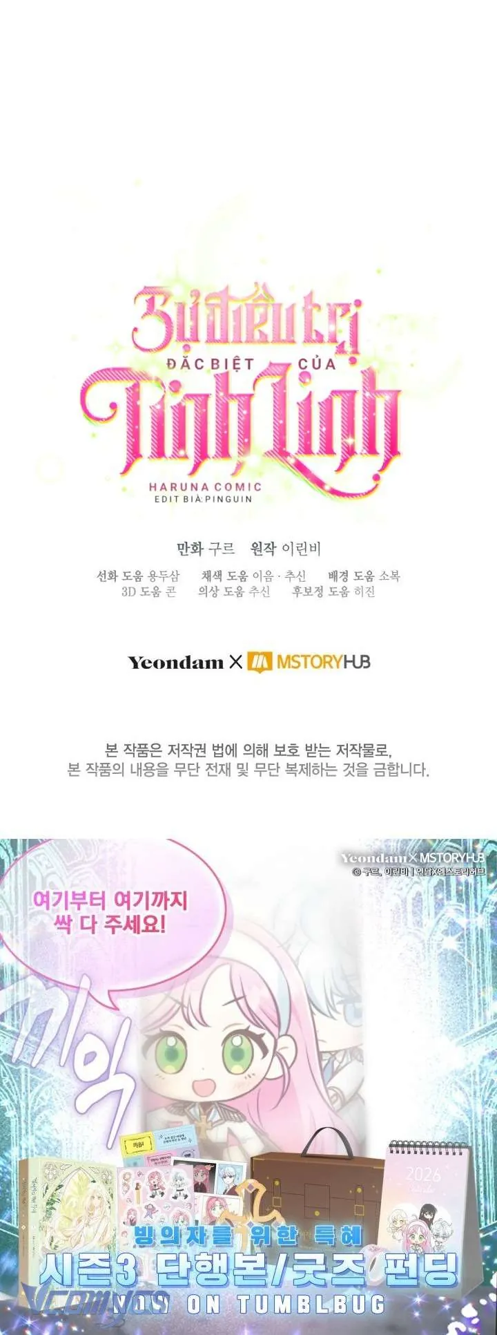 Sự Điều Trị Đặc Biệt Của Tinh Linh Chap 112 80