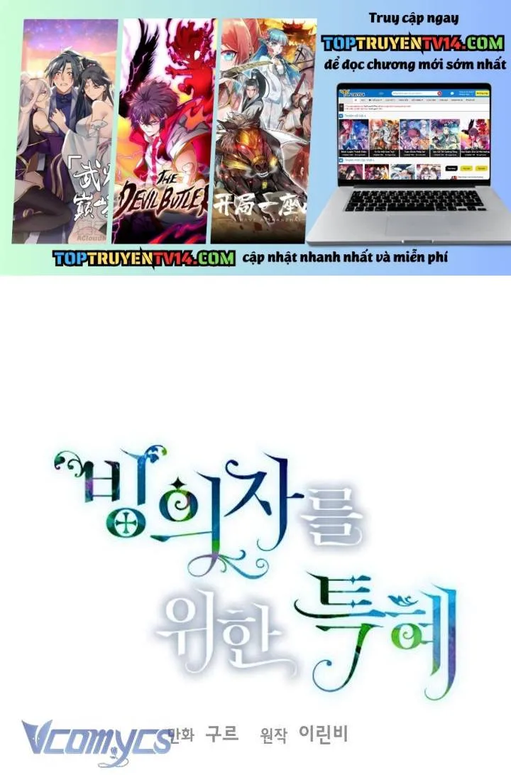 Sự Điều Trị Đặc Biệt Của Tinh Linh Chap 113 1